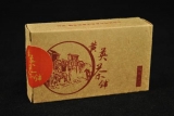 2013 Huang Ying Menghai Ripe Pu-Erh Tea Mini Brick 
