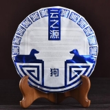 2018 Yunnan Sourcing “ Year of the Dog Blue Label “ Ripe Pu-erh Tea Cake 
