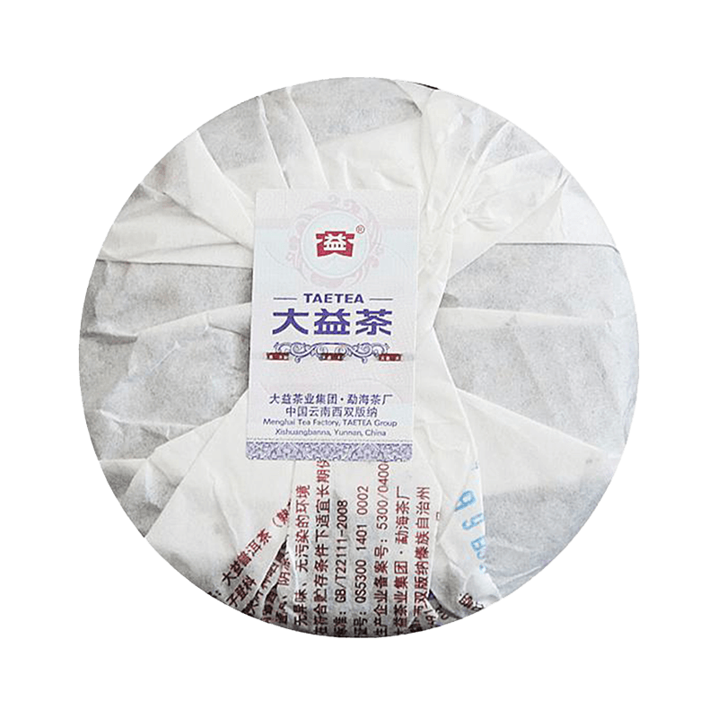 2018  Menghai “ Wu Zi Deng Ke “ Ripe Pu-Erh Mini Tea Cake 
