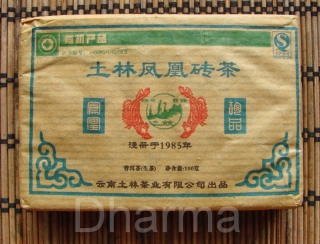2012 Nan Jian‘‘ Certified Organic  Mini Brick ‘‘ Raw Pu-erh tea