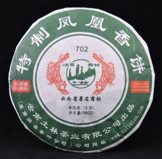 2012 Nan Jian “Aromatic Cake 702“ Raw Pu-erh Tea Cake 