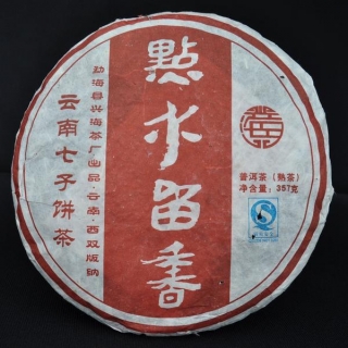 2008 Xinghai “Dian Shui Liu Xiang“ Ripe Pu-erh Tea Cake