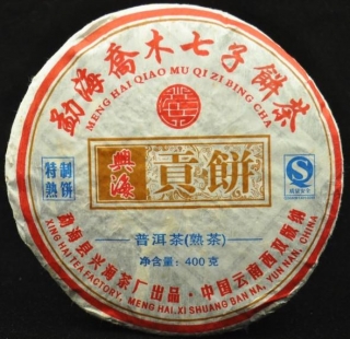 2010 Xinghai Gong Ting Tribute      Ripe Pu-erh Tea Cake 400 g