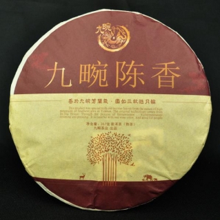 2016 Jiu Wan “ Chen Xiang “ Ripe Pu-Erh Tea Cake 