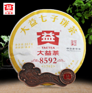 2017 Menghai Tea Factory “ 8592 “ Ripe Pu-erh Tea Cake 